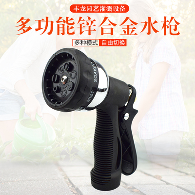 Zinc High Pressure Garden Hose Nozzle Water Spray Gun