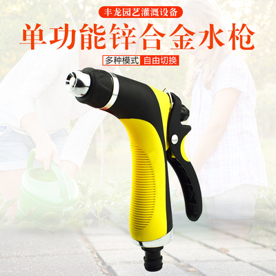Variable Flow 60PSI 1 Function Garden Hose Spray Gun