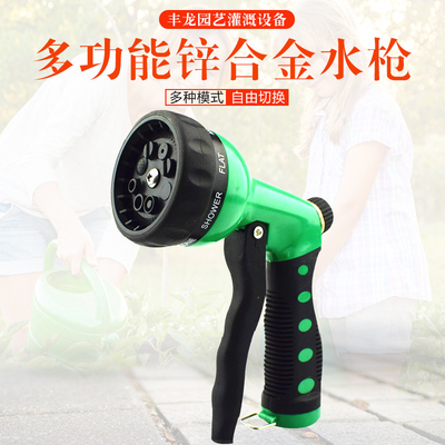 4 Bar Metal Garden Hose Spray Gun , Heavy Duty Hose Spray Gun